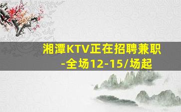 呼和浩特夜场招聘